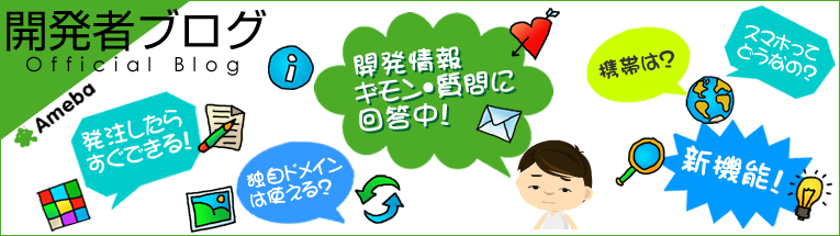 1wp開発者のブログ